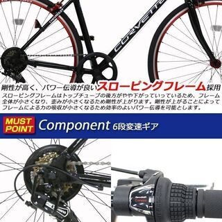 新品 CHEVROLET(シボレー) クロスバイク 700c 軽量アルミフレーム シマノ6段変速  CORVETTE(コルベット) AL-CRB7006