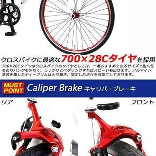 新品 CHEVROLET(シボレー) クロスバイク 700c 軽量アルミフレーム シマノ6段変速  CORVETTE(コルベット) AL-CRB7006