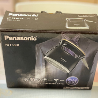 パナソニック Panasonic NI-FS360-K