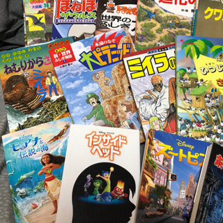 小学生向きの本19冊迷路図鑑ディズニー漫画 Melimello 那覇の歴史 心理 教育の中古あげます 譲ります ジモティーで不用品の処分