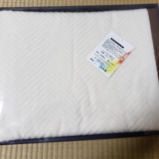 毛布‼️未使用新品