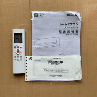 2017製6畳用冷暖房機能 エアコン ポンプダウン済