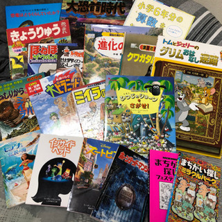 【ネット決済】小学生向きの本19冊　迷路　図鑑　ディズニー　漫画