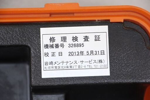 PENTAX ペンタックス AL-M2 オートレベル 測量 測定器(D3699yxY) - その他 