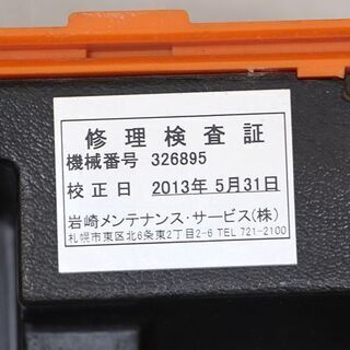 PENTAX ペンタックス AL-M2 オートレベル 測量 測定器(D3699yxY)