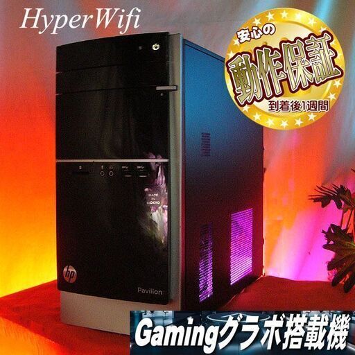 ★特価品★ハイパー無線 HPゲーミング★フォートナイト◎機体番号：JPA45258MD