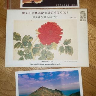 故宮博物院　　牡丹図　　純金金箔複製　　　お値下げです 故宮博物院 牡丹図 純金金箔複製 お値下げです 絵画