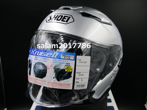 ☆美品☆SHOEI J-CruiseⅡ ライトシルバーL(59-50) www