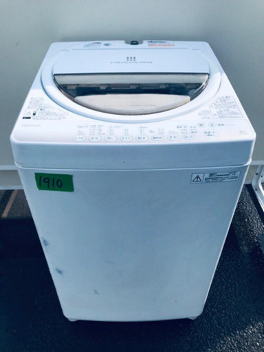 ✨高年式✨1910番 TOSHIBA✨東芝電気洗濯機✨AW-6G2‼️