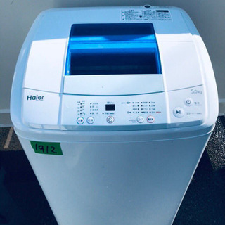 ✨高年式✨1912番 Haier✨全自動電気洗濯機✨JW-K50M‼️ 【公式通販】