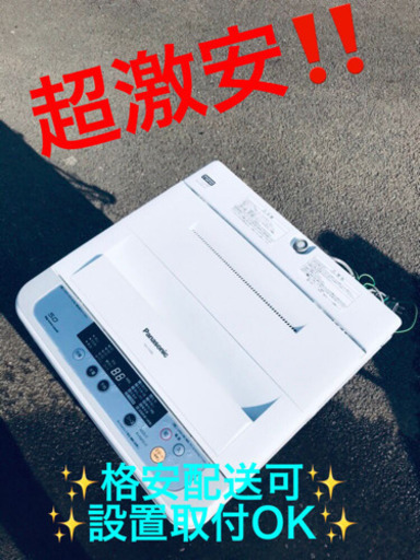 ET1909A⭐️Panasonic電気洗濯機⭐️