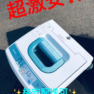 ET1911A⭐️日立電気洗濯機⭐️の画像
