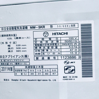 ET1911A⭐️日立電気洗濯機⭐️ − 神奈川県