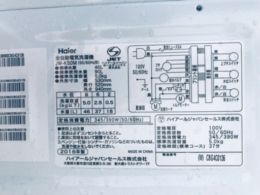 ET1912A⭐️ハイアール電気洗濯機⭐️