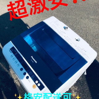 ET1914A⭐️Panasonic電気洗濯機⭐️ article48initiative.org