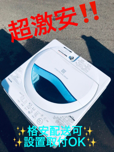 ET1915A⭐TOSHIBA電気洗濯機⭐️