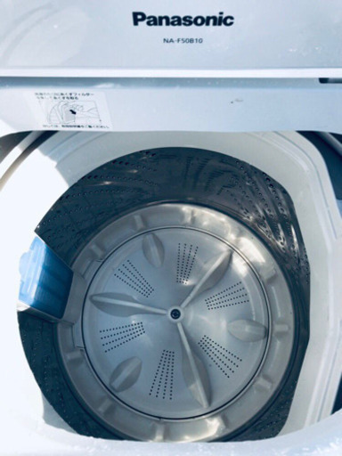 ♦️EJ1920B Panasonic全自動洗濯機2016年製NA-F50B10