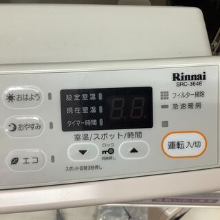 Rinnai 都市ガスファンヒーター SRC-364E 2017年製 【公式通販】