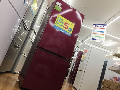 【トレファク鶴ヶ島店】AQUA　２ドア冷蔵庫　2016年製　184L