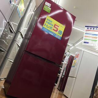 トレファク鶴ヶ島店】AQUA 2ドア冷蔵庫 2019年製 184L