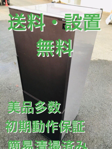 ♦️EJ1927B シャープノンフロン冷凍冷蔵庫2016年製SJ-PD27B-T
