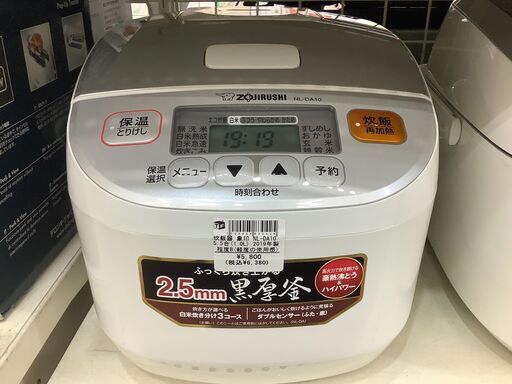 象印　炊飯器　NL-DA10　5.5合（1.0L）　2019年製