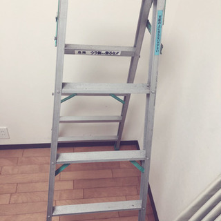 【アルインコ】150cm はしご兼用 脚立