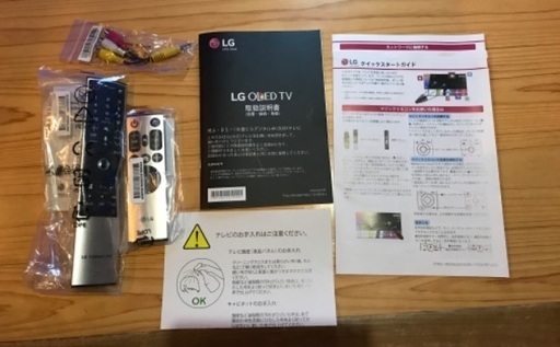 LG OLED65C7P  65型4K有機ELテレビ 2017年製