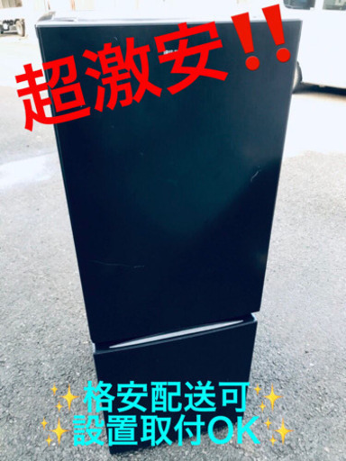 ET1929A⭐️ アイリスオーヤマノンフロン冷凍冷蔵庫⭐️