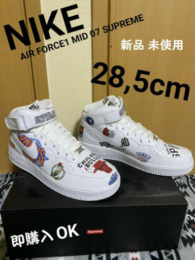 スニーカー NIKE AIR FORCE 1 MID 07 SUPREME