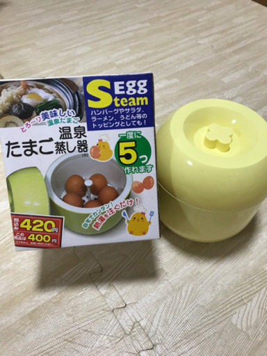 温泉たまご蒸し器 アイスペール みぃ 初芝の家電の中古あげます 譲ります ジモティーで不用品の処分
