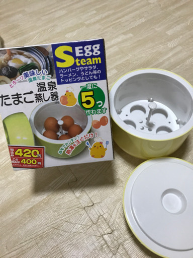 温泉たまご蒸し器 アイスペール みぃ 初芝の家電の中古あげます 譲ります ジモティーで不用品の処分