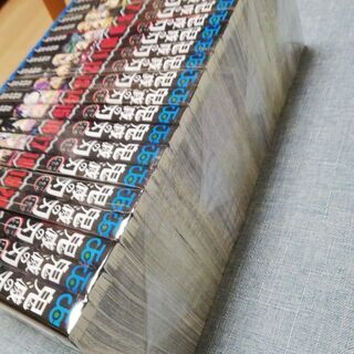 鬼滅の刃　全巻　新品　1から23巻