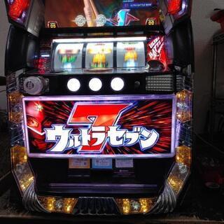 ウルトラセブン！スロット、パチスロ！