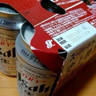 アサヒスーパードライ 350ml 6缶