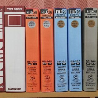 SHINSEIDO 26RING TEXT BINDER (3個)