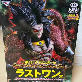 一番くじ　ラストワン賞　ブロリーダーク