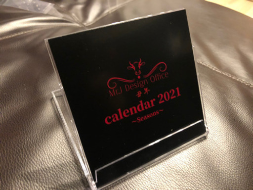 Cdタイプデザイン卓上カレンダー タカロット 博多の家具の中古あげます 譲ります ジモティーで不用品の処分