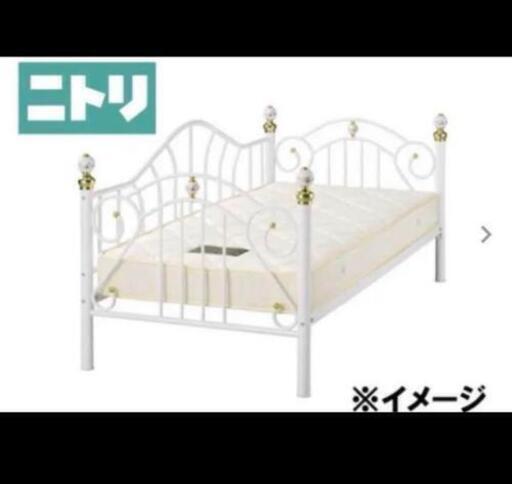 ニトリシングルベッドフレームお姫様ベッドジュリアデイベッド M M 六十谷の家具の中古あげます 譲ります ジモティーで不用品の処分 ニトリシングルベッドフレームお姫様ベッドジュリアデイベッド M M 六十谷の家具の中古あげます 譲ります ジモティーで不用品の処分