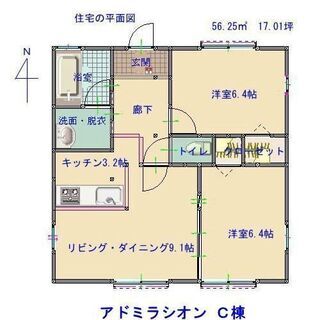 🏠AD-C 仲介手数料無料　戸建て賃貸住宅🏠　アドミラシオンC棟...