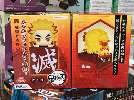 鬼滅の刃ひっかけフィギュア柱 煉獄杏寿郎 きしもってぃー 名護のおもちゃの中古あげます 譲ります ジモティーで不用品の処分 鬼滅の刃ひっかけフィギュア柱 煉獄杏寿郎 きしもってぃー 名護のおもちゃの中古あげます 譲ります ジモティーで不用品の処分