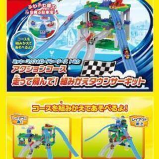 トミカ ミッキーマウスとロードレーサーズ