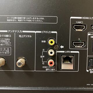 美品 東芝レグザ42インチ薄型テレビ 武蔵小杉駅近辺配送可能