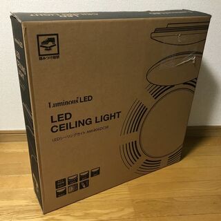 新品 天井照明 LEDシーリングライト 調光タイプ 光拡散レンズ...