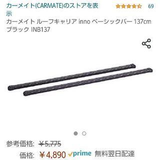 RV INNO　ルーフラック  ルーフキャリア