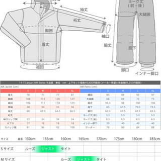 【新品未使用】ATMYS ウェア上下セット