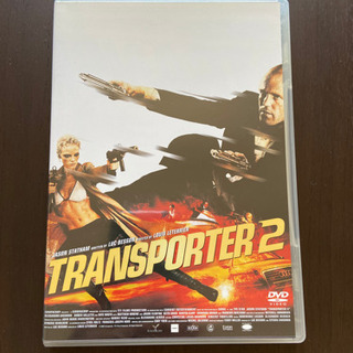 トランスポーター2　DTSスペシャル・エディション DVD
