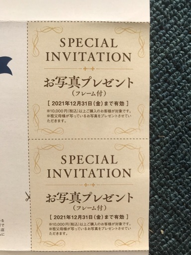 スタジオアリス お写真プレゼント券 春音 横浜のその他の中古あげます 譲ります ジモティーで不用品の処分