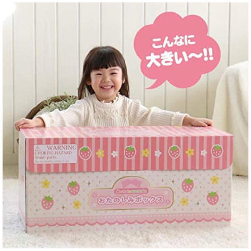 マザーガーデン おたのしみボックス レストランごっこ