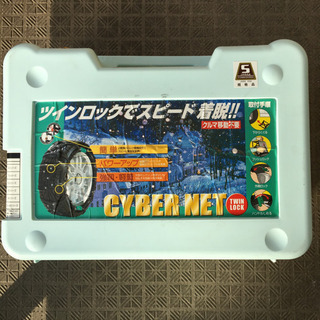 スノーチェーン ST2 タイヤチェーン 非金属チェーン　中古